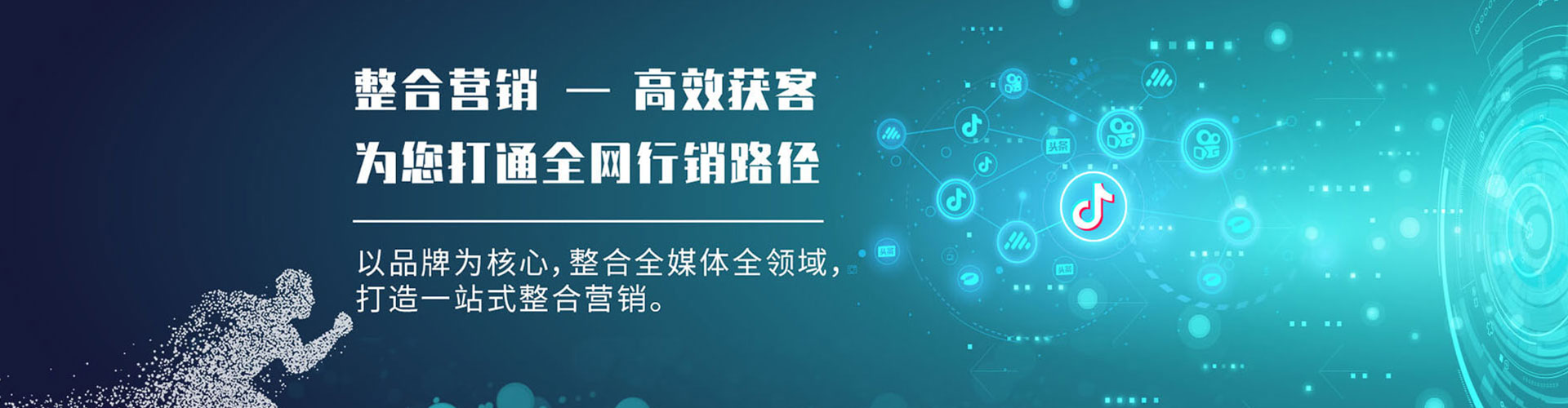 焉耆竞价开户推广